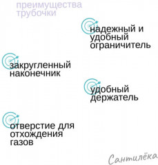 Газоотводная трубка для новорожденных - Фото 5