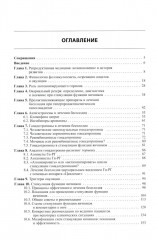 Стимуляция функции яичников - Фото 1