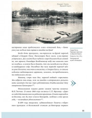 Поехали! С Достоевским по Ильменю и Волхову. Великий Новгород - Фото 6