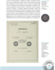 Поехали! С Достоевским по Ильменю и Волхову. Великий Новгород - Фото 7