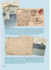 Поехали! С Достоевским по Ильменю и Волхову. Великий Новгород - Фото 8