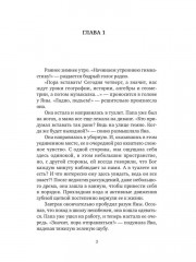 Где-то там за радугой - Фото 1