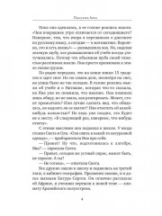 Где-то там за радугой - Фото 2