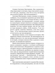 Где-то там за радугой - Фото 3