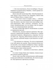 Где-то там за радугой - Фото 6