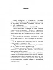 Где-то там за радугой - Фото 8