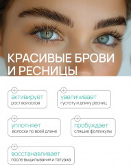 Масло усьмы для роста волос косметическое - Фото 2