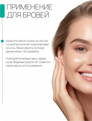 Масло усьмы для роста волос косметическое - Фото 4