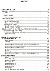 Human Anatomy. Textbook in 2 volumes. Volume 2 - Фото 1