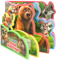 Книга EVA с закладками и пазлами «Лесные животные» - Фото 5