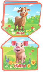 Книга EVA с фигурной вырубкой «На ферме» - Фото 4