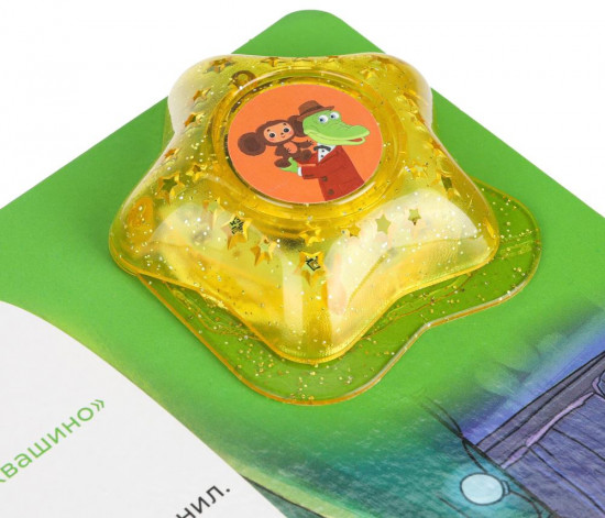 Книга музыкальная «Песенки любимых мультгероев»