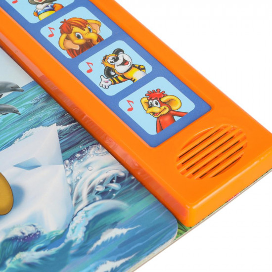 Книга музыкальная «Поём с мультгероями»