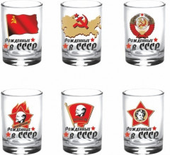 Набор стопок «Рожденные в СССР» - Фото 2