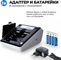 Тонометр на плечо «BP B2 Easy» - Фото 6