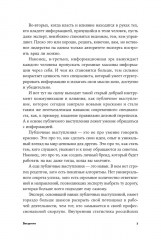 Стать спикером: Как профессионалу монетизировать свои знания, выступая публично - Фото 6