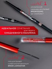 Гель для бровей «Brow Lamonator Extreme Fix 24h Waterproof» - Фото 4