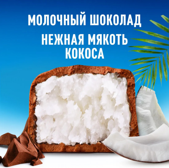 Набор батончиков шоколадных «Bounty»