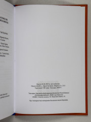 Бекторының қазынасы - Фото 11