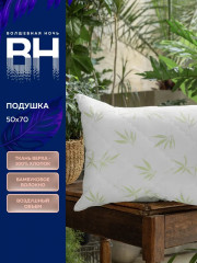 Подушка - Фото 1