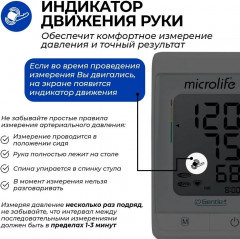 Тонометр автоматический на плечо BP A200 AFIB - Фото 4