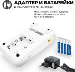 Тонометр автоматический на плечо BP A200 AFIB - Фото 7