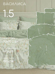 Комплект постельного белья «Блисс» - Фото 2