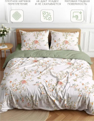 Комплект постельного белья «Блисс» - Фото 3