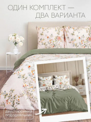 Комплект постельного белья «Блисс» - Фото 6