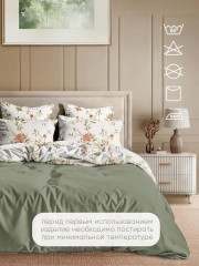 Комплект постельного белья «Блисс» - Фото 11