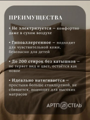 Комплект постельного белья «Котовасия» - Фото 5