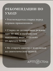 Комплект постельного белья «Котовасия» - Фото 6