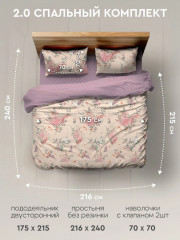 Комплект постельного белья «Пуатье» - Фото 2