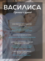 Комплект постельного белья «Пуатье» - Фото 10