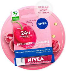 Бальзам для губ «Вишневое сияние» с маслом дерева ши и витаминами С и Е - Фото 1