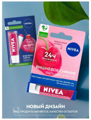 Бальзам для губ «Вишневое сияние» с маслом дерева ши и витаминами С и Е - Фото 3