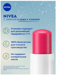 Бальзам для губ «Вишневое сияние» с маслом дерева ши и витаминами С и Е - Фото 7