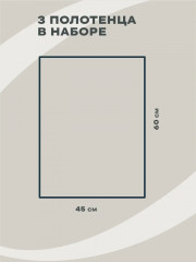 Комплект полотенец вафельных «Botanica» - Фото 11