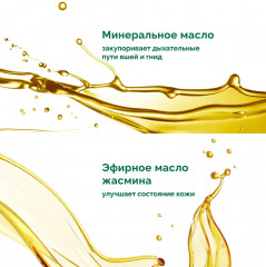 Шампунь педикулицидный для волос от вшей и гнид - Фото 3