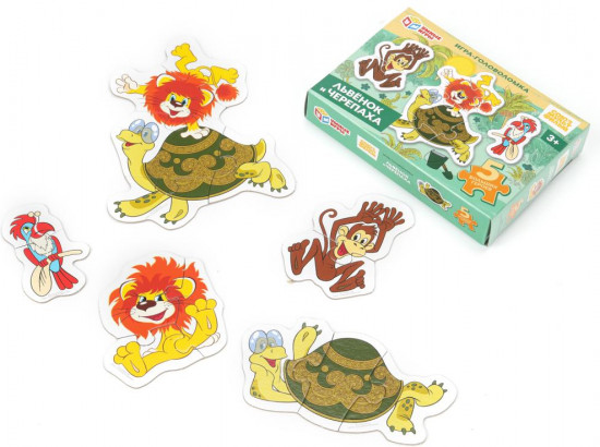 Пазл «Львёнок и Черепаха»