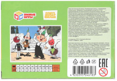 Пазл «Чиполлино» - Фото 4