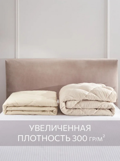 Одеяло шерстяное