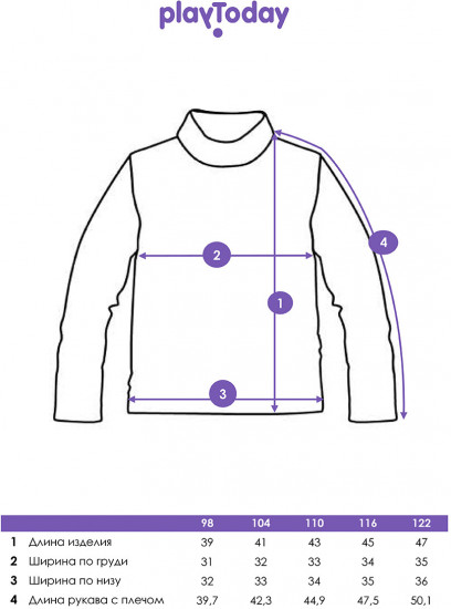 Водолазка для девочек