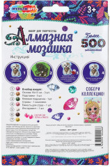 Мозаика кристальная на подставке «Стильные щенки» - Фото 3