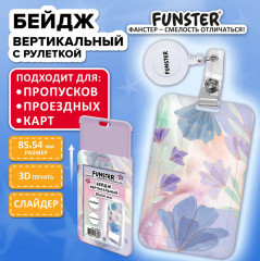 Бейдж - Фото 1