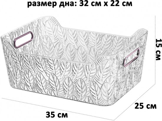 Органайзер для хранения с ручками