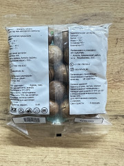 Макадамия - Фото 1