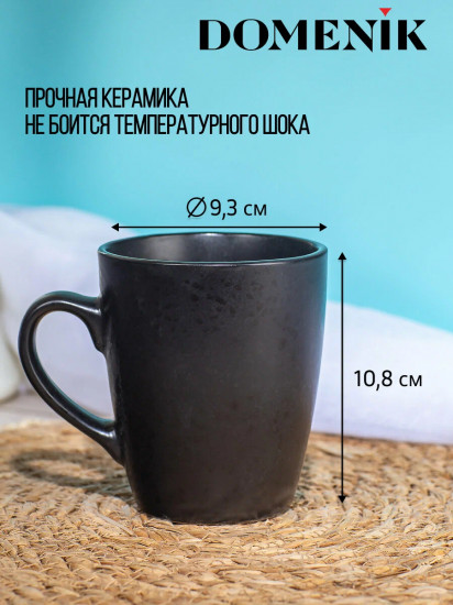 Кружка «Drops»