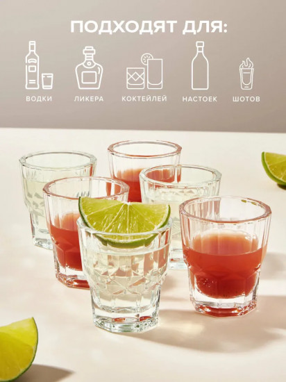 Набор стопок «Serenity»