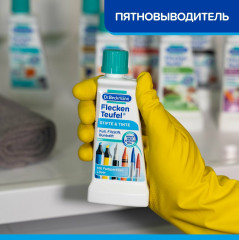 Пятновыводитель «Ручка и тушь» - Фото 7